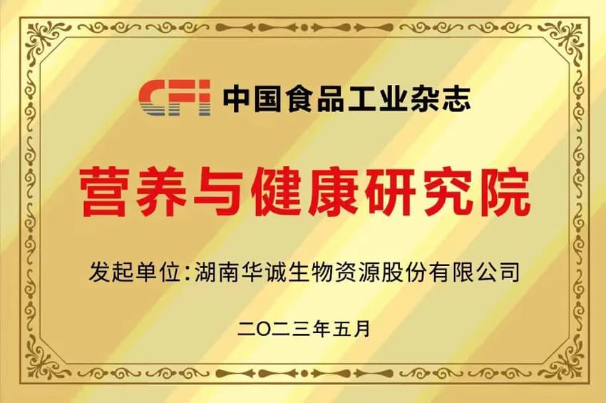 ảnh wechat_20230602084851 微信图片_20230602084851