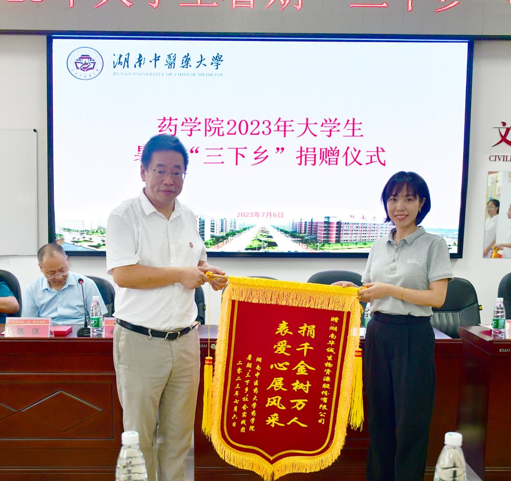 hình ảnh wechat_20230710102844 微信图片_20230710102844